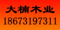 大楠木業(yè)